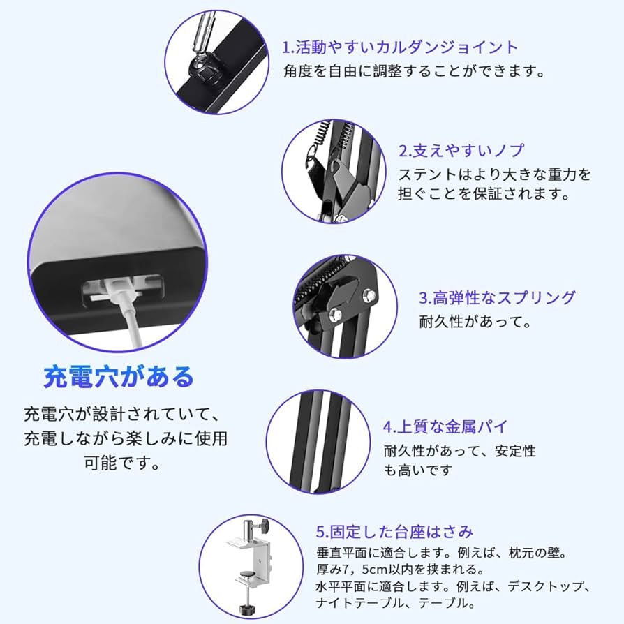 新品❣️タブレットスタンド スマホスタンド ホワイト 曲がる 強力 動画視聴 新品❣️タブレットスタンド スマホスタンド ホワイト 曲がる